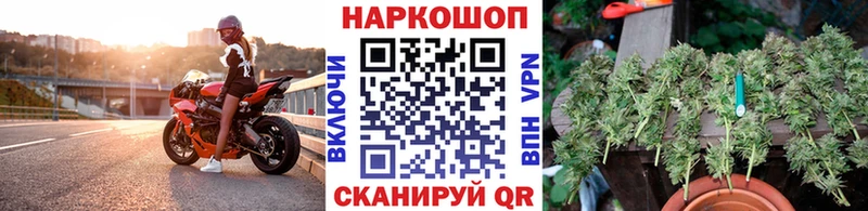 Как найти закладки Миасс Гашиш  Меф 