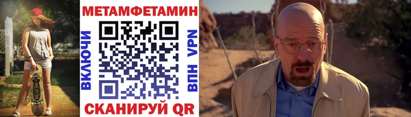 Амфетамин 97%  купить наркотик  mega tor  Миасс 