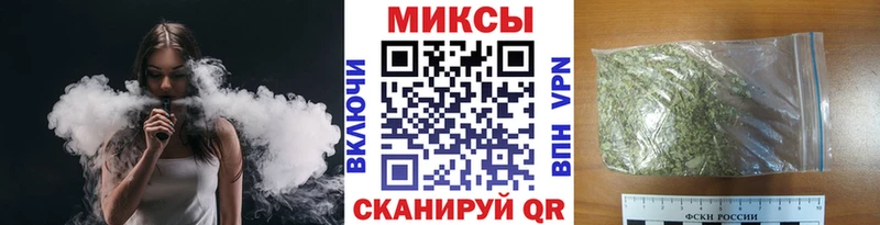 Бутират жидкий экстази Миасс