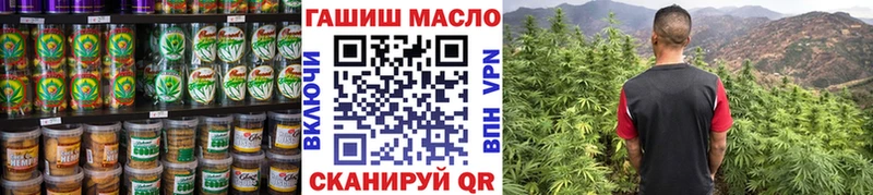наркота Миасс Печенье с ТГК конопля