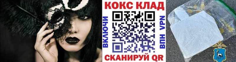COCAIN Перу  OMG как зайти  Миасс 