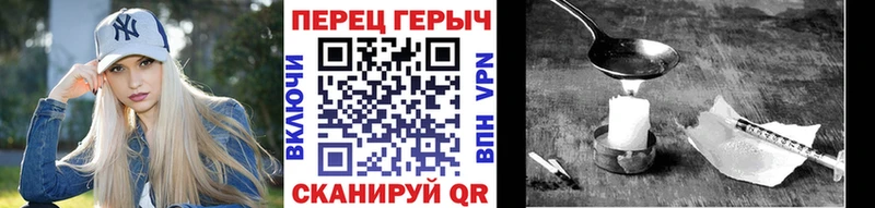 продажа наркотиков кракен зеркало Героин гречка Миасс