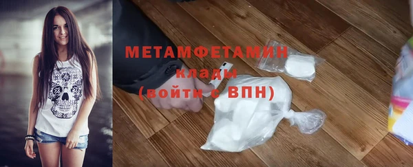 мет Волоколамск