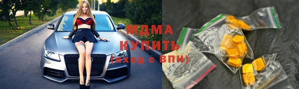 мет Волоколамск