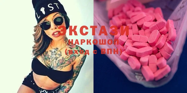 мет Волоколамск