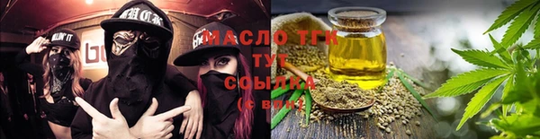 мет Волоколамск