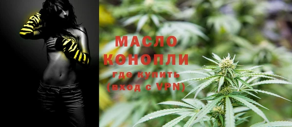 мет Волоколамск