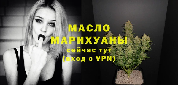 мет Волоколамск