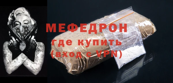 мет Волоколамск