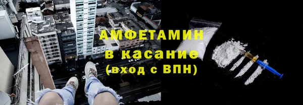 мет Волоколамск