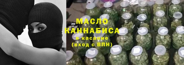 крисы Володарск