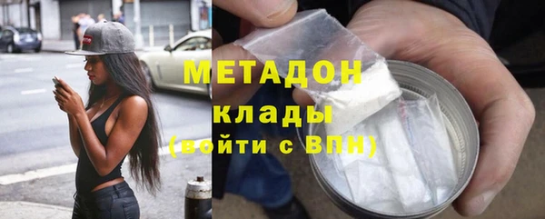 спиды Волосово