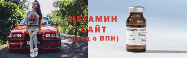 спиды Волосово