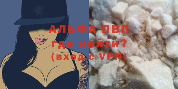 крисы Володарск