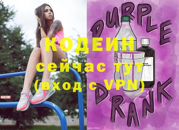 спиды Волосово