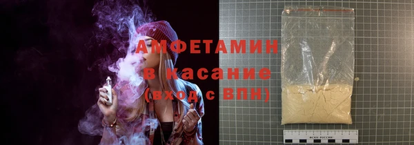 спиды Волосово