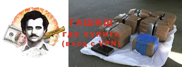 спиды Волосово
