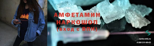 спиды Волосово