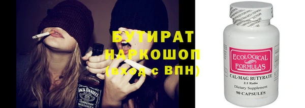 мет Волоколамск