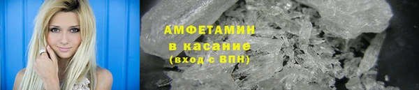 стафф Верея