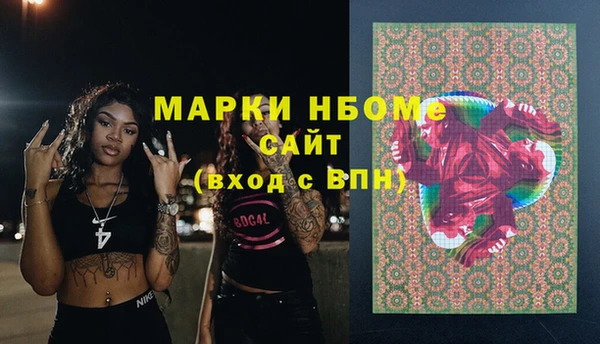 спиды Волосово