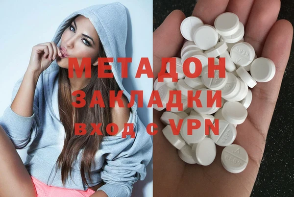 спиды Волосово
