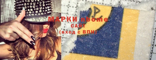 спиды Волосово