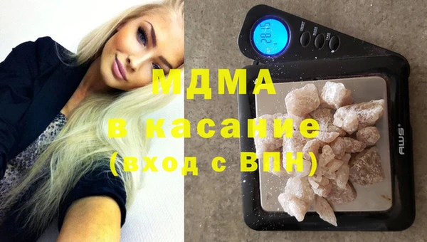 спиды Волосово