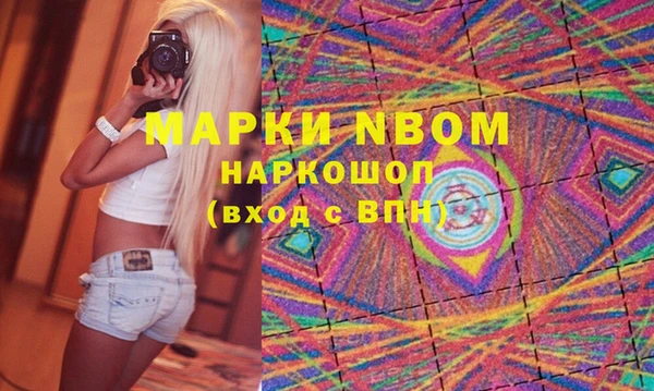 спиды Волосово
