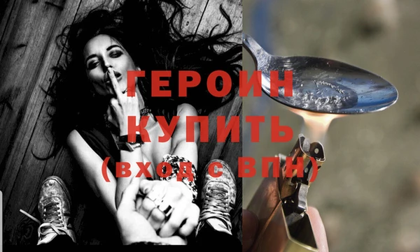 мет Волоколамск