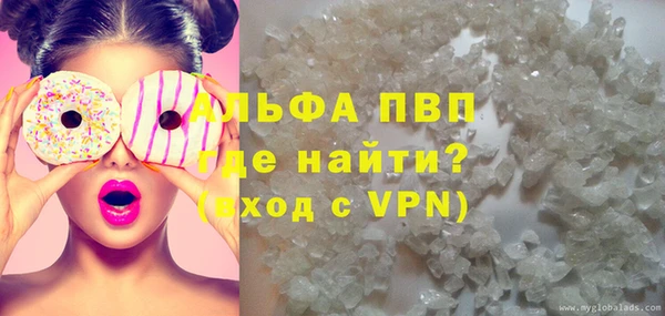 крисы Володарск