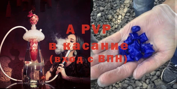 спиды Волосово
