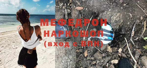 спиды Волосово