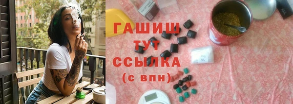 спиды Волосово