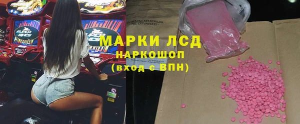 мет Волоколамск