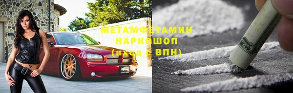 спиды Волосово