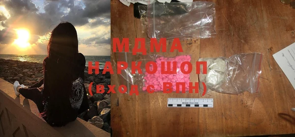 мет Волоколамск