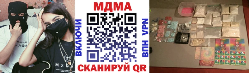 это как зайти  Миасс  MDMA VHQ 