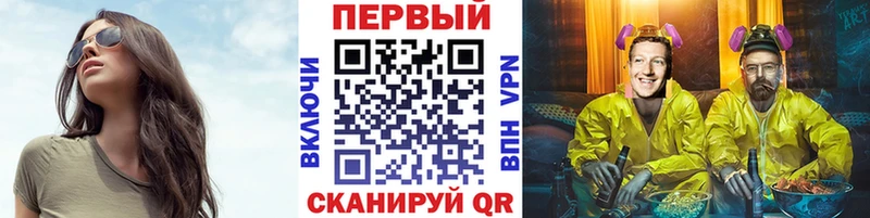 продажа наркотиков  Миасс  МЕТАМФЕТАМИН Декстрометамфетамин 99.9% 
