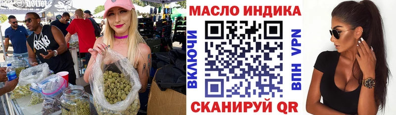 что такое   Миасс  ТГК вейп с тгк 
